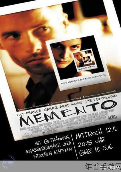 嫩草影视研究所:探索嫩草影视研究所:揭秘当代电影与文化的深度交融