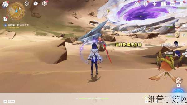 原神蒂尔亚什特的赞歌任务解谜全攻略