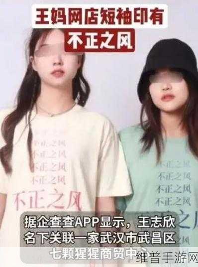 吃瓜最新事件爆料：“揭秘最新吃瓜事件：令人咋舌的内幕和真相大曝光！”