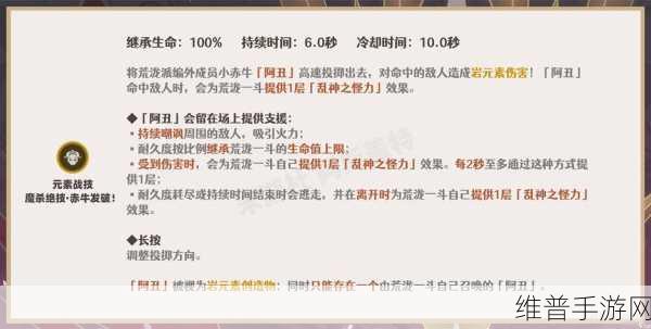 原神荒泷一斗四星武器选择深度解析