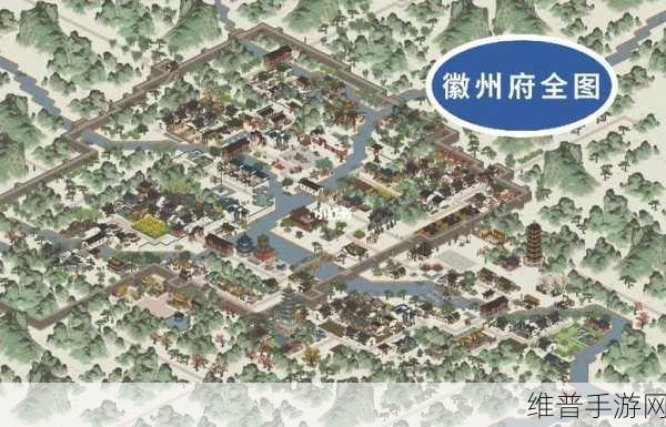 江南百景图徽州府解锁全攻略，探索古韵之地的奥秘