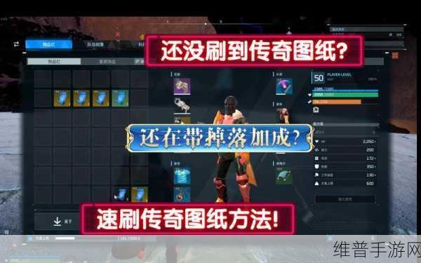 幻兽帕鲁深度攻略，陨石发射器图纸获取全解析