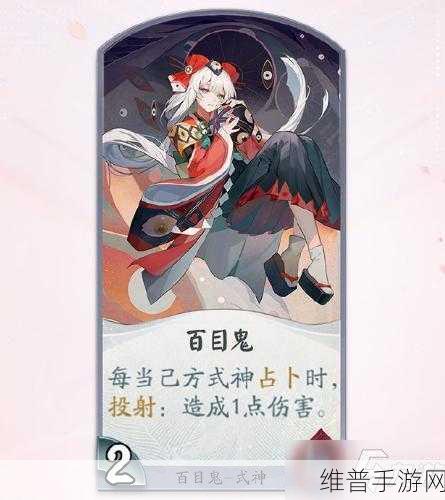 阴阳师百闻牌，式神获取与角色卡牌解锁秘籍
