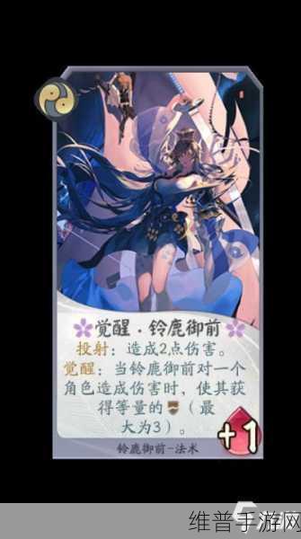 阴阳师百闻牌，式神获取与角色卡牌解锁秘籍