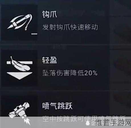 和平精英机动兵深度解析，机动兵厉不厉害？钩爪使用技巧全揭秘