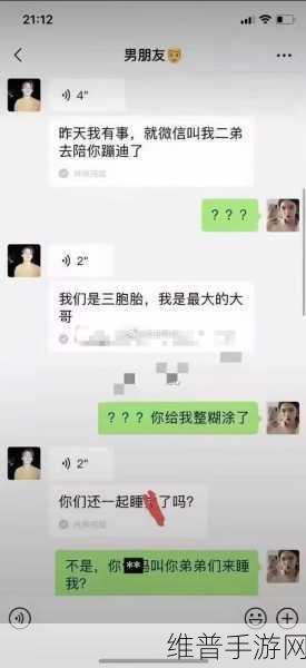 吃瓜黑料视频聊天记录永久地址:揭秘吃瓜黑料视频聊天记录的永久地址获取方法!