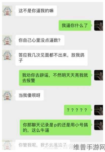 吃瓜黑料视频聊天记录永久地址:揭秘吃瓜黑料视频聊天记录的永久地址获取方法!
