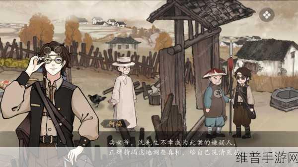 山河旅探结局是什么？结局大全详解