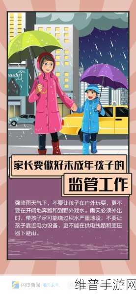 国精产品一区一区三区mba视频:拓展国精产品战略:一区、一区、三区的MBA视频解析