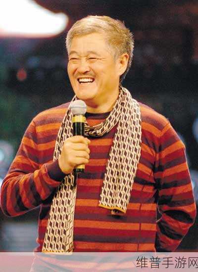 赵本山传出死讯：赵本山传出死讯，众网友纷纷哀悼与怀念