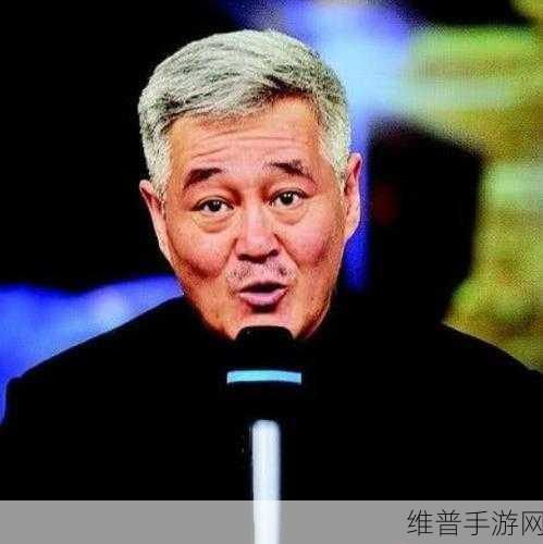 赵本山传出死讯：赵本山传出死讯，众网友纷纷哀悼与怀念