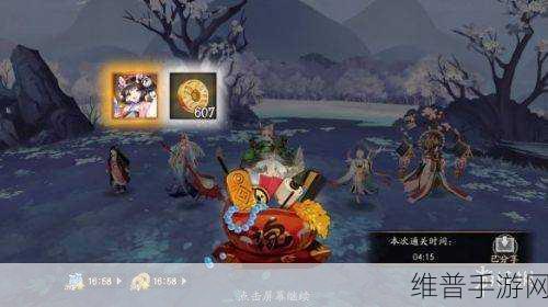 阴阳师孟婆秘闻逐路之争通关秘籍，阵容搭配全解析