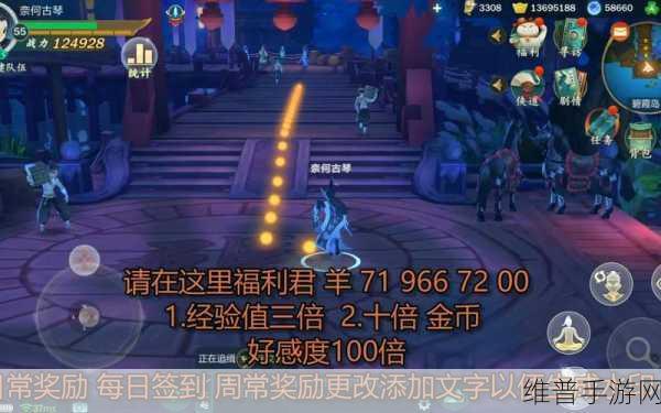 剑网3指尖江湖七秀宠物获取全攻略,方法、触发与位置详解