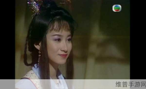 谢宁港版李师师:谢宁港版李师师:江湖梦与情长的传奇人生