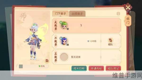 梦幻西游三维版支线任务全攻略 助你畅玩三界