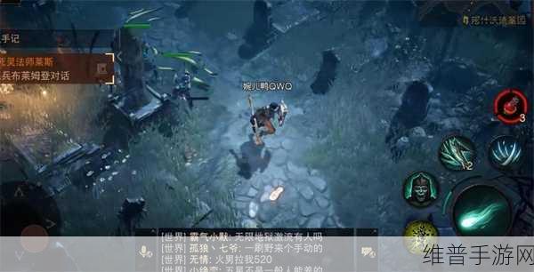 暗黑破坏神不朽，遗失的符文任务完成全攻略