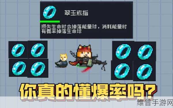 元气骑士翠玉戒指全面获取攻略