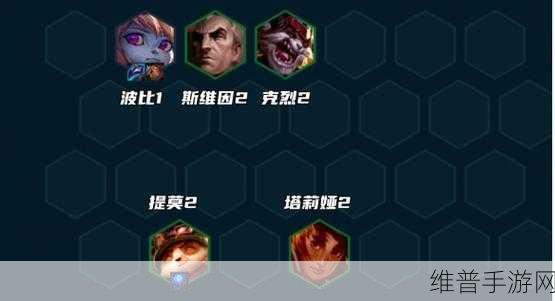 金铲铲三星s莫德技能详解与攻略：全面解析金铲铲三国S莫德技能与最佳攻略技巧