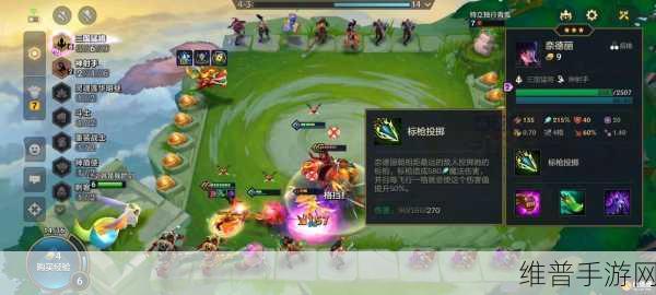 金铲铲三星s莫德技能详解与攻略：全面解析金铲铲三国S莫德技能与最佳攻略技巧