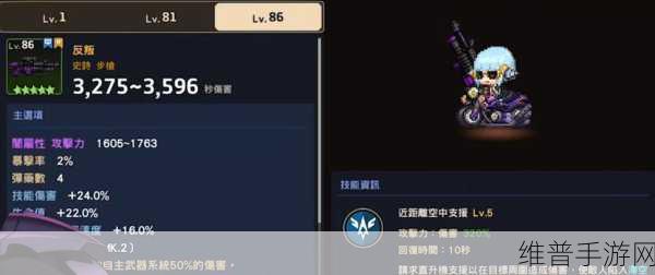 坎公骑冠剑，MK2 饰品装备最佳搭配指南
