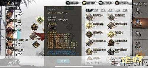 我的侠客武学研读深度解析，解锁角色成长的秘密