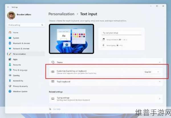 WINDOWSCHANNEL最新版本更新：Windows Channel最新版本更新：全新功能与性能提升全面汇总！