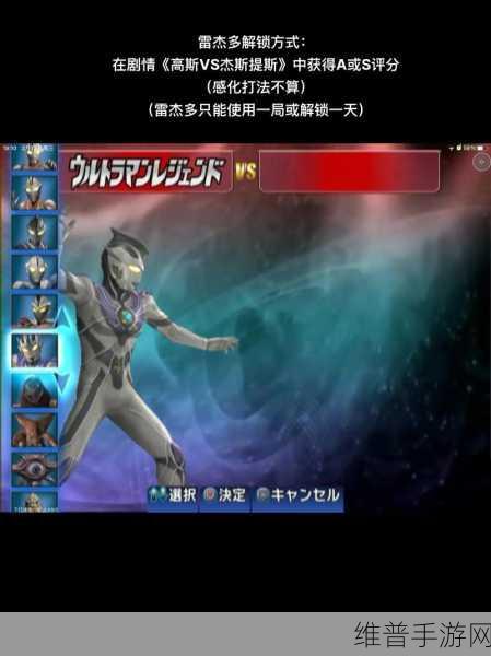 奥特曼格斗进化 3 金手指代码，加坦杰厄秘籍大揭秘