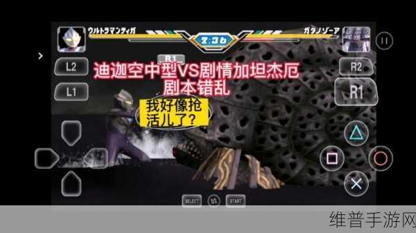 奥特曼格斗进化 3 金手指代码，加坦杰厄秘籍大揭秘