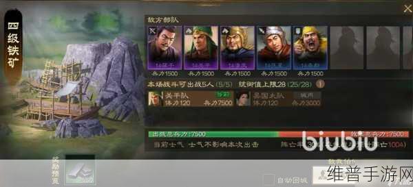 三国志战棋版风助火势深度解析，效果与策略搭配全攻略