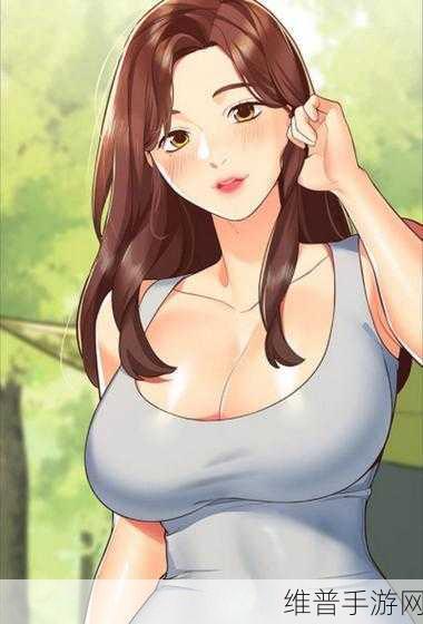 修修的漫画页面免费观看:免费畅享超精彩的拓展修修漫画页面,尽情阅读乐趣无穷!