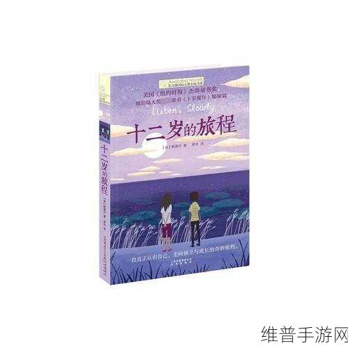 衬衫里的两只小兔子摇摇晃晃的:拓展衬衫里的两只小兔子欢快摇摆的奇妙旅程
