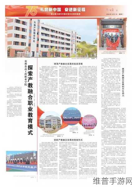 精产国品一二三产区入口18禁:拓展精产国品一二三产业区域,探索18禁新市场潜力