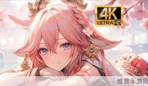 八重神子の罚ゲーム游戏:八重神子与罚游戏:挑战极限的冒险之旅