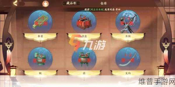 忘川风华录藏品柜文物获取秘籍大公开