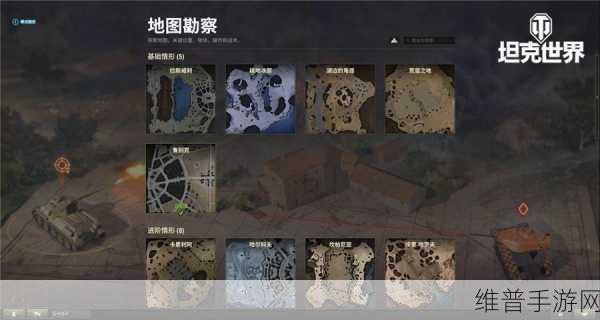 坦克世界手游那些令人反感的细节剖析
