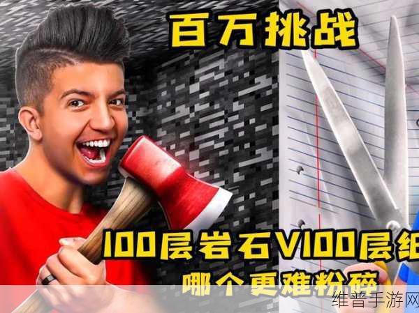 岩石守卫者的碎片:岩石守卫者:传承与纷争的碎片传奇