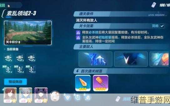 崩坏 3，孤独记忆阵容与梦境通关秘籍
