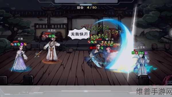 烟雨江湖六扇门天刀流深度攻略，解锁战斗新境界