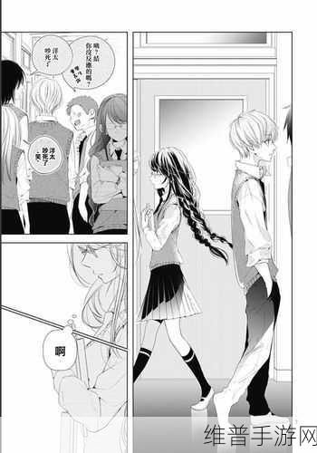 同人羞羞漫画：甜蜜禁忌：邻家少女的秘密恋情