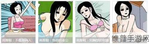 二次元被 到爽羞羞漫画:探索二次元世界的奇妙之旅:羞羞漫画大揭秘