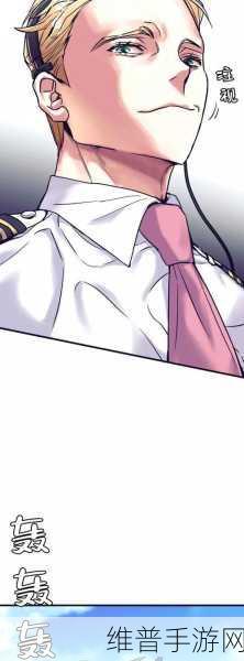 羞耻漫画官方在线阅读页面入口页面:全新在线阅读入口:畅享羞耻漫画精彩内容!