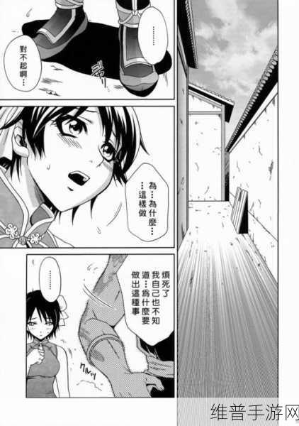 奇米8888：探索奇米8888背后的故事与魅力，发现更多精彩内容。