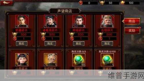 热血三国志,氪金性价比最大化攻略