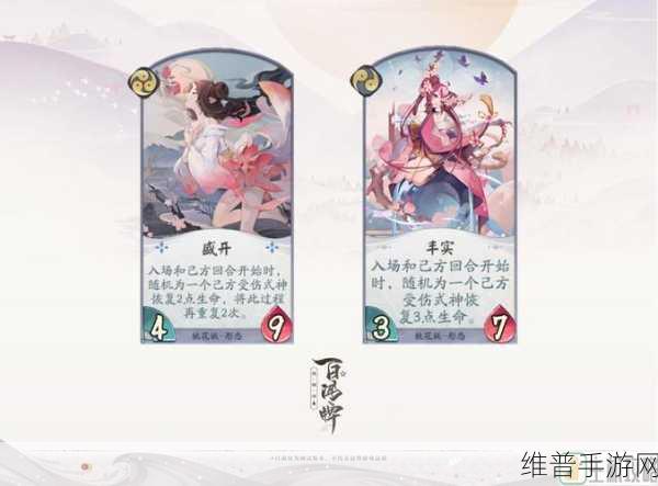 阴阳师百闻牌桃花妖卡组深度玩法攻略