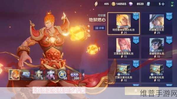 王者荣耀战令任务全解析，荣耀战令任务玩法深度介绍