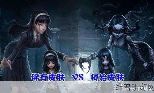 第五人格女巫玩法深度解析，掌握技巧，主宰战场