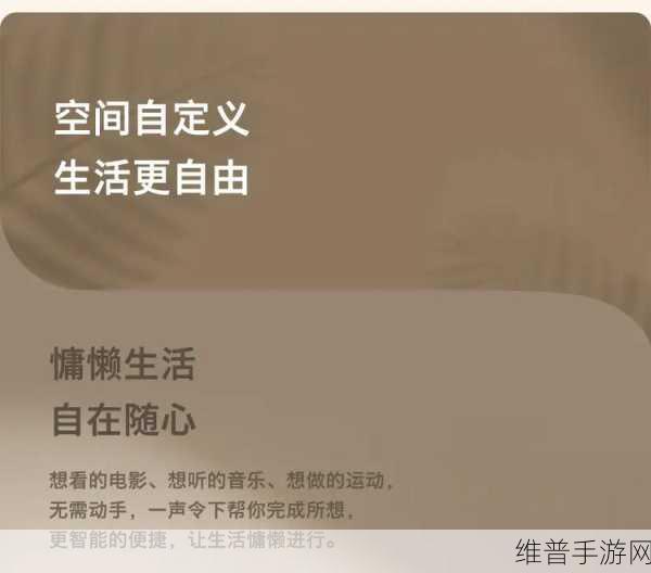 我爱搞-52G.APP.3m8u：探索52G.APP的无限魅力与乐趣，尽享精彩生活！