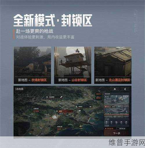 暗区突围,换弹后弹夹消失?这里有你的解决方案!