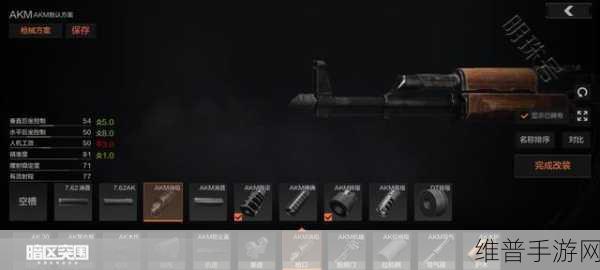 暗区突围,换弹后弹夹消失?这里有你的解决方案!