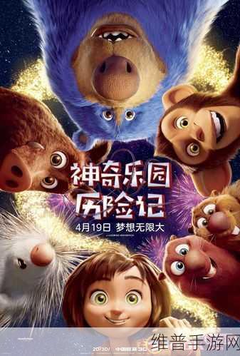 两人生猴子拔萝卜在线播放：探索两人的奇幻冒险：猴子与萝卜的欢乐之旅